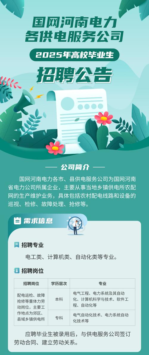 埃森哲FY20校园招聘_埃森哲全球职业计划日本站_埃森哲 海外留学生招聘