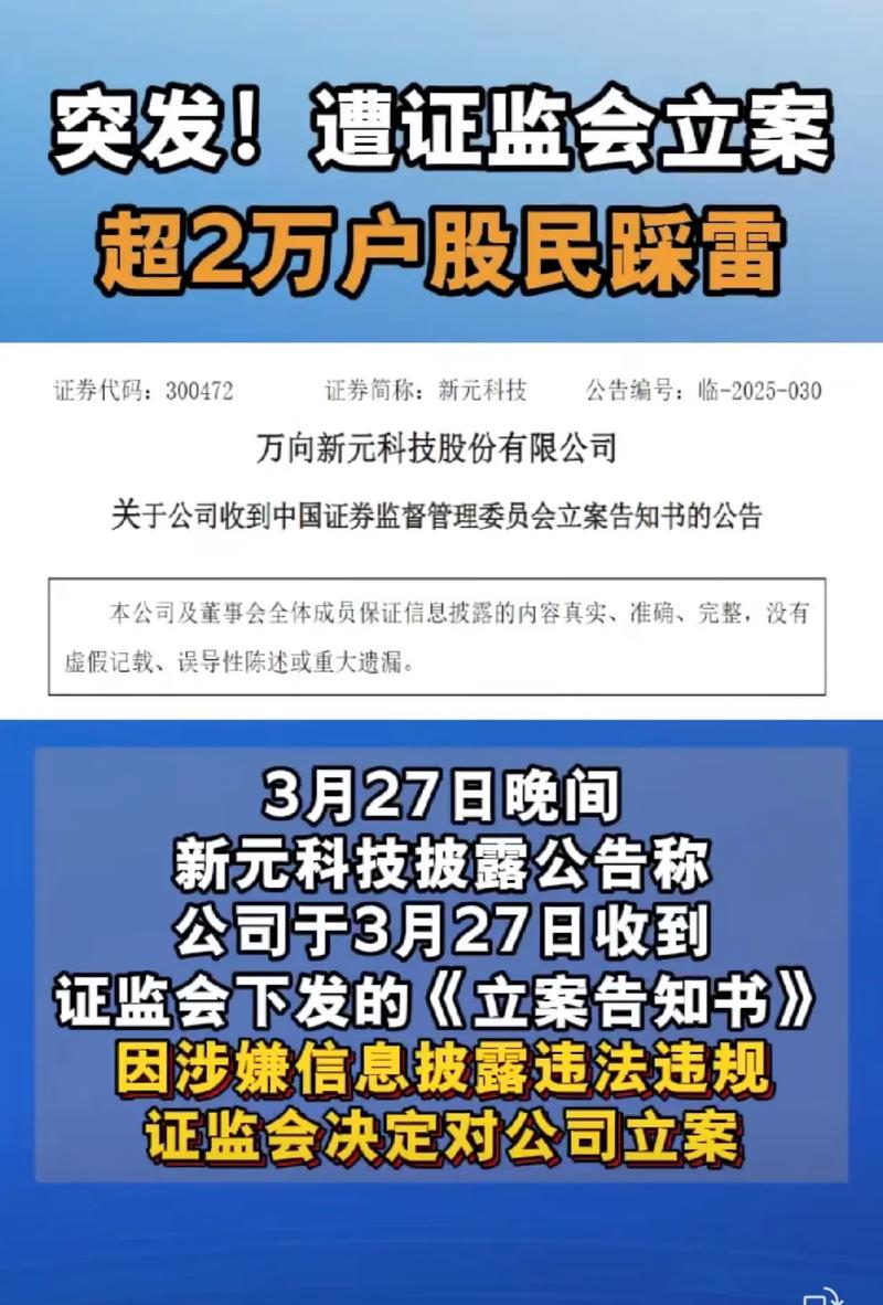 证监会曝光258家非法配资平台_非法配资平台名单_神牛炒股下载