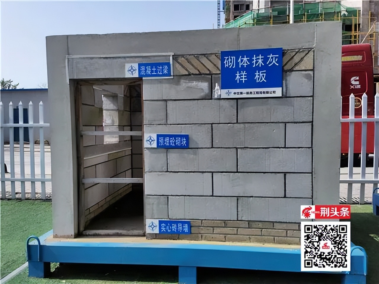 荆州连心季家台片区还迁房建设情况_荆州三板桥_荆州开发区三板桥棚户改造项目进度