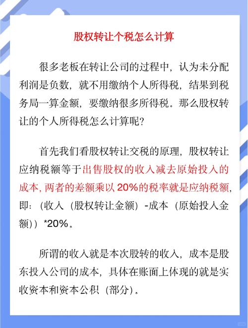 大小非名词解释来啦！一文详解它对股东税收及转让的影响