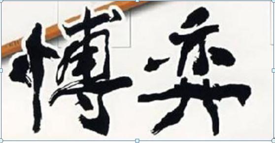 庄家洗盘吸筹 回顾交易经历，看看你在股市交易中处于哪个阶段？