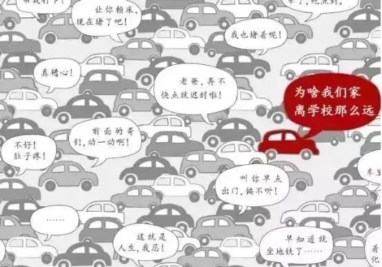 天津复课开学通告_天津高三初三复课时间_天津中专数量