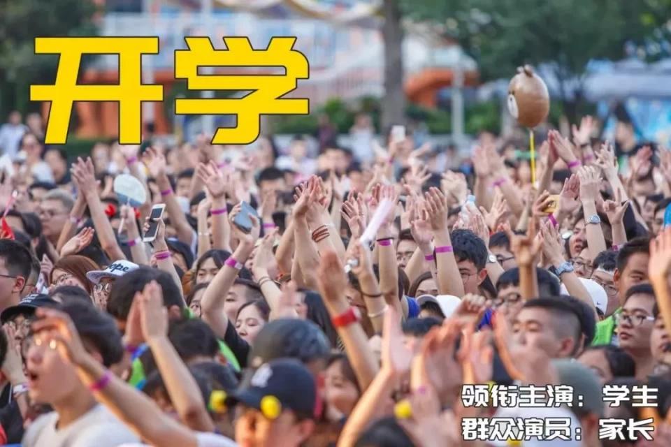天津复课开学通告_天津中专数量_天津高三初三复课时间