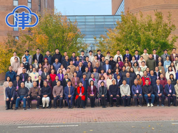 中医哲学学术研讨会_南开大学中医哲学研究_北京大学国学院