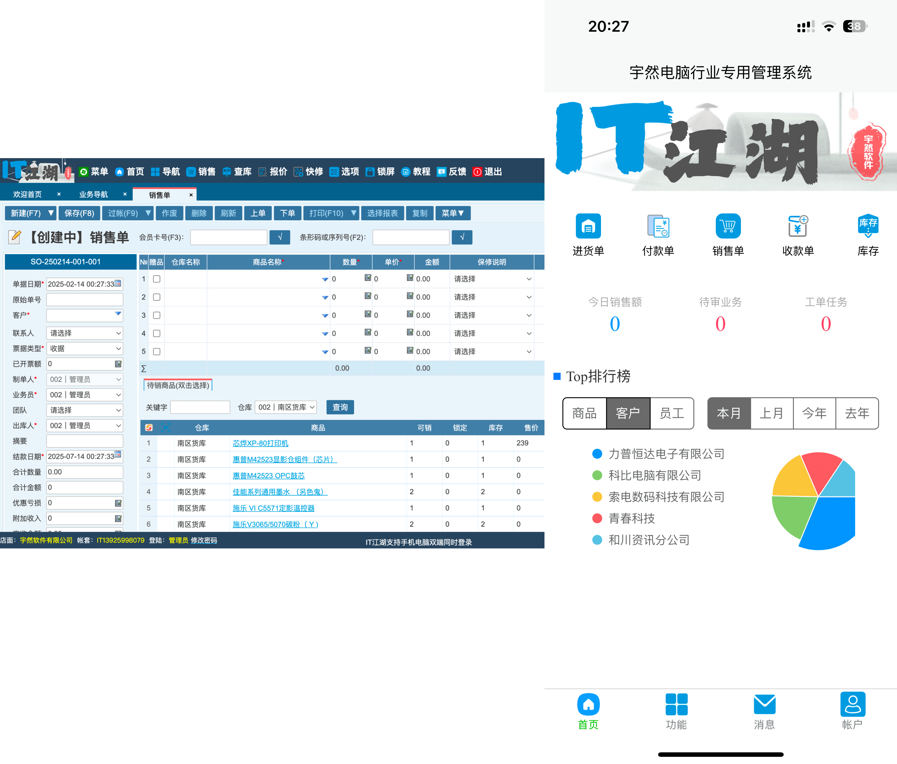Meta公布2025财年第1财季财报，营收、净利润双增长