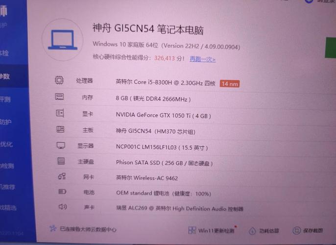 去年8月香港买的笔记本硬件出问题，大陆保修需准备啥？