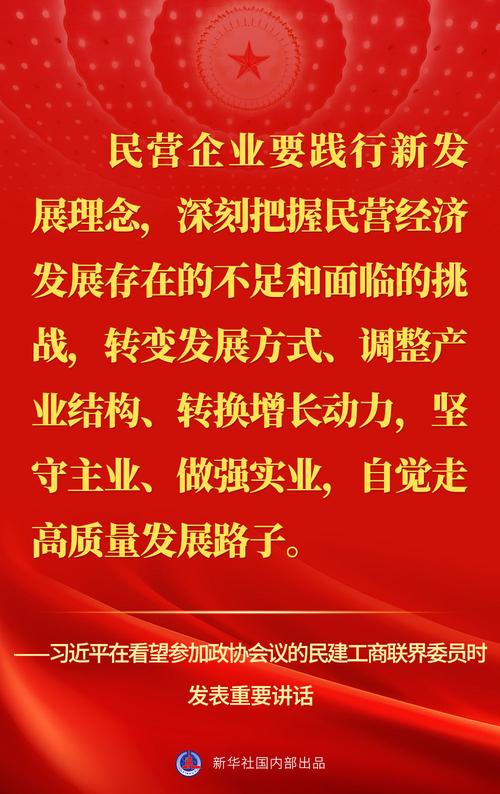  中国特色金融文化建设 _中国太平洋财险万能险营业推广方案_
