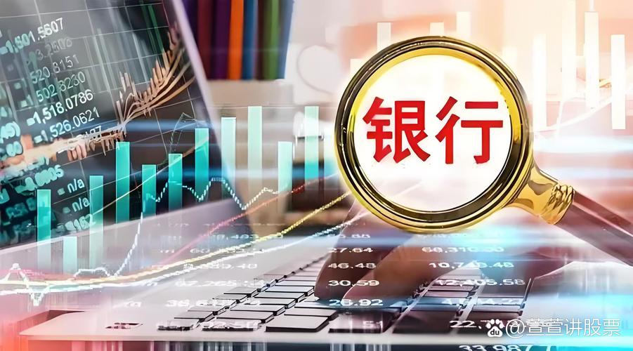 普通人把钱存银行不如买银行股票拿分红？民生银行分红套路大揭秘