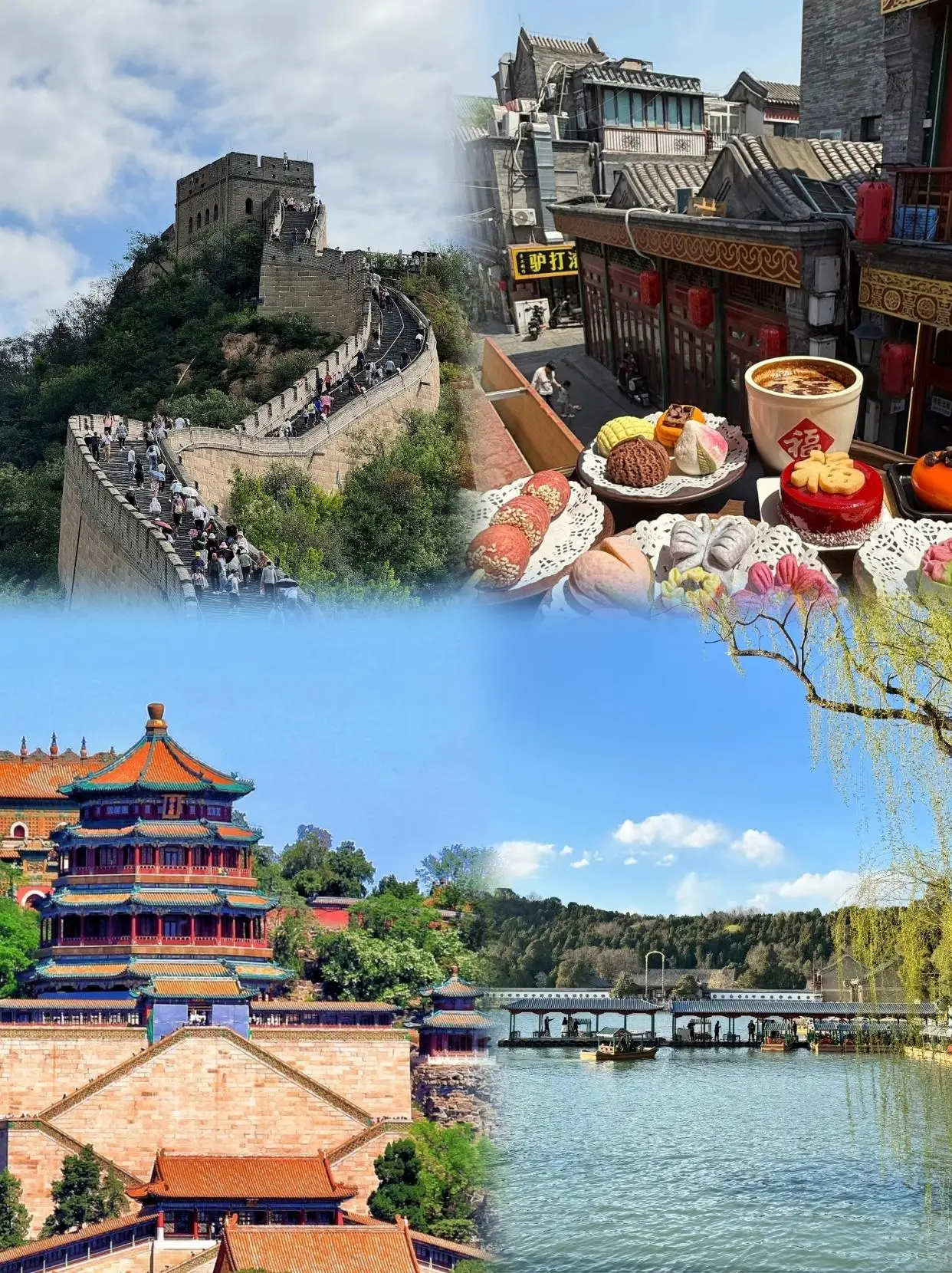 远胜游国际旅行社服务评价_北京哪些旅行社比较好_2025年北京口碑最佳旅行社