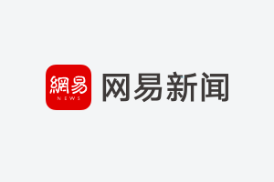 昨日上海市城市总体规划发布，自贸区概念股尾盘突起