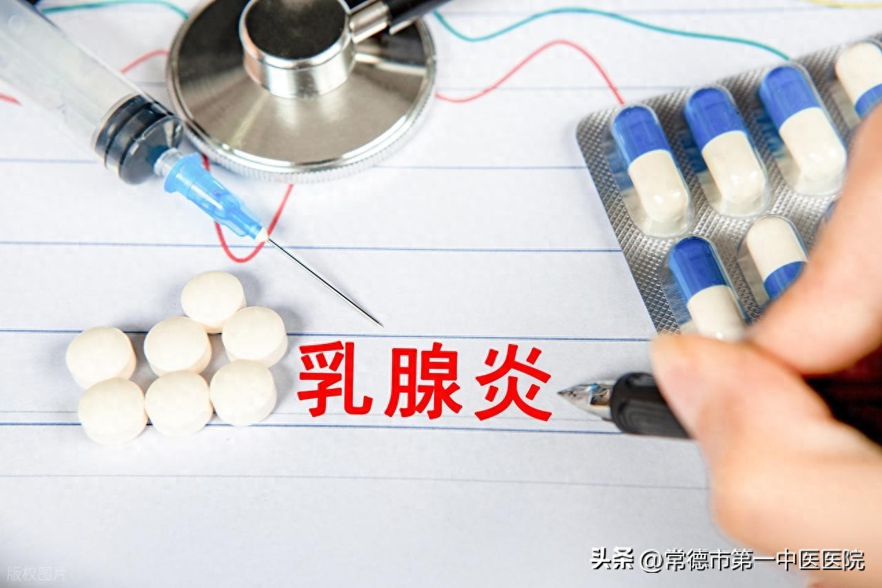 哺乳期易患乳腺炎？非哺乳期乳腺炎也需警惕！肿块疼痛别忽视