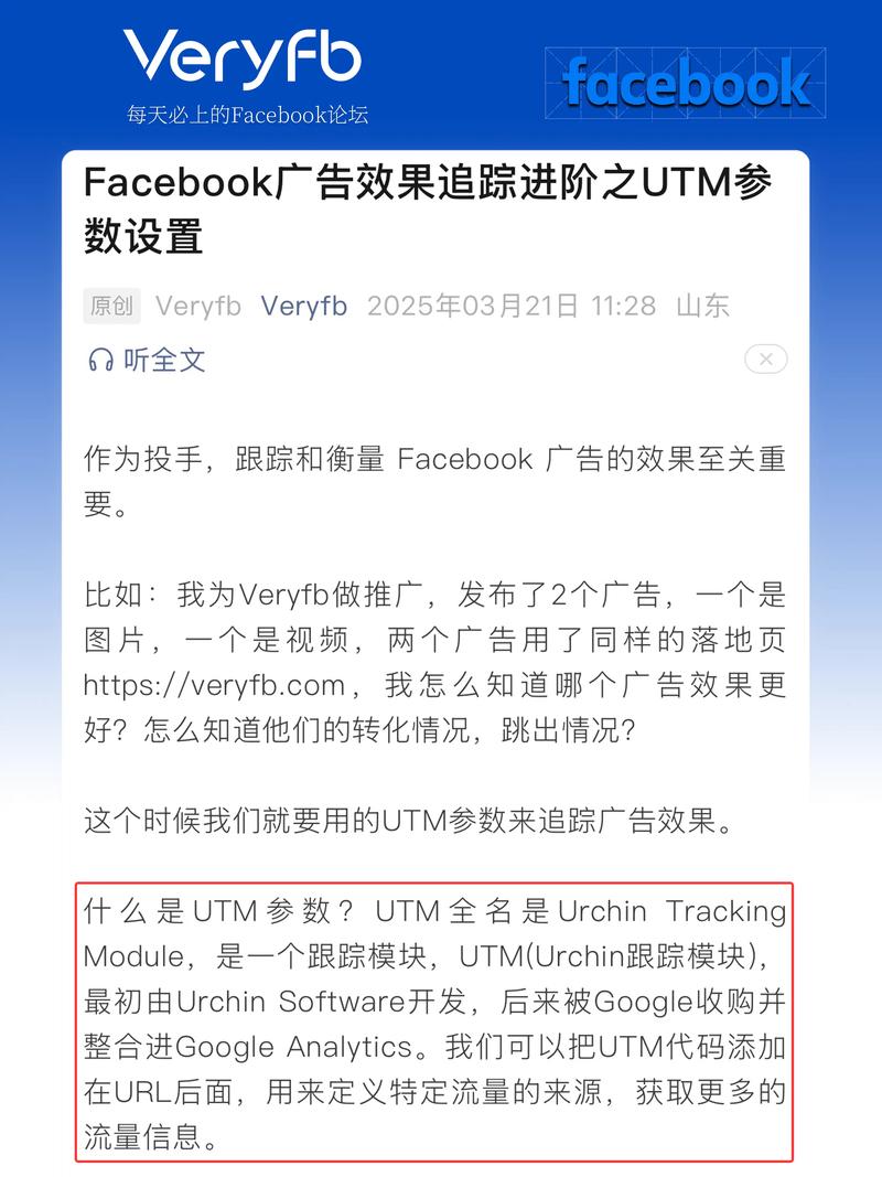 utm是什么？utm的优缺点与简介，你了解多少？