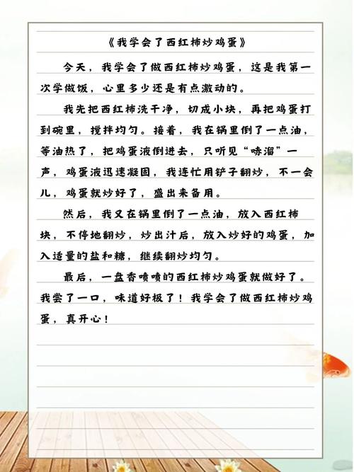 写作可弥补记忆衰退，如何写好范文？附西红柿鸡蛋作文
