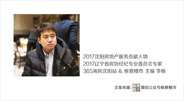 沈阳南塔地价过万_沈阳一环内房价趋势_沈阳市一环地图