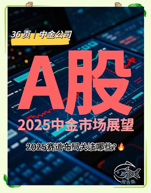 十四五规划 A 股上市公司数量增长 资本市场改革 注册制 大力发展多层次市场体系 全面提升上市公司质量 大力发展机构投资者 扩大高水平制度型开放 健全资本市场风险防控体系 服务实体经济_内地和香港股票市场信息披露管理体制比较研究