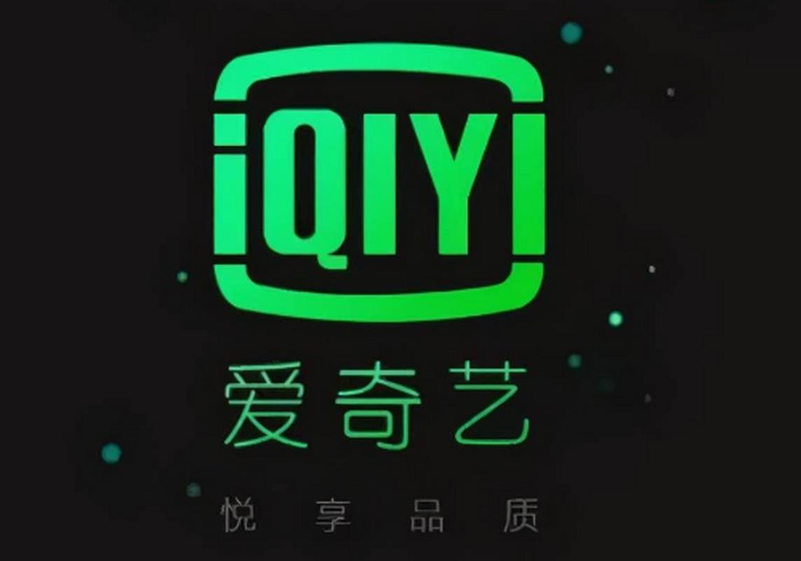 爱奇艺客户端下载_爱奇艺缓存慢怎么办_爱奇艺最新版本