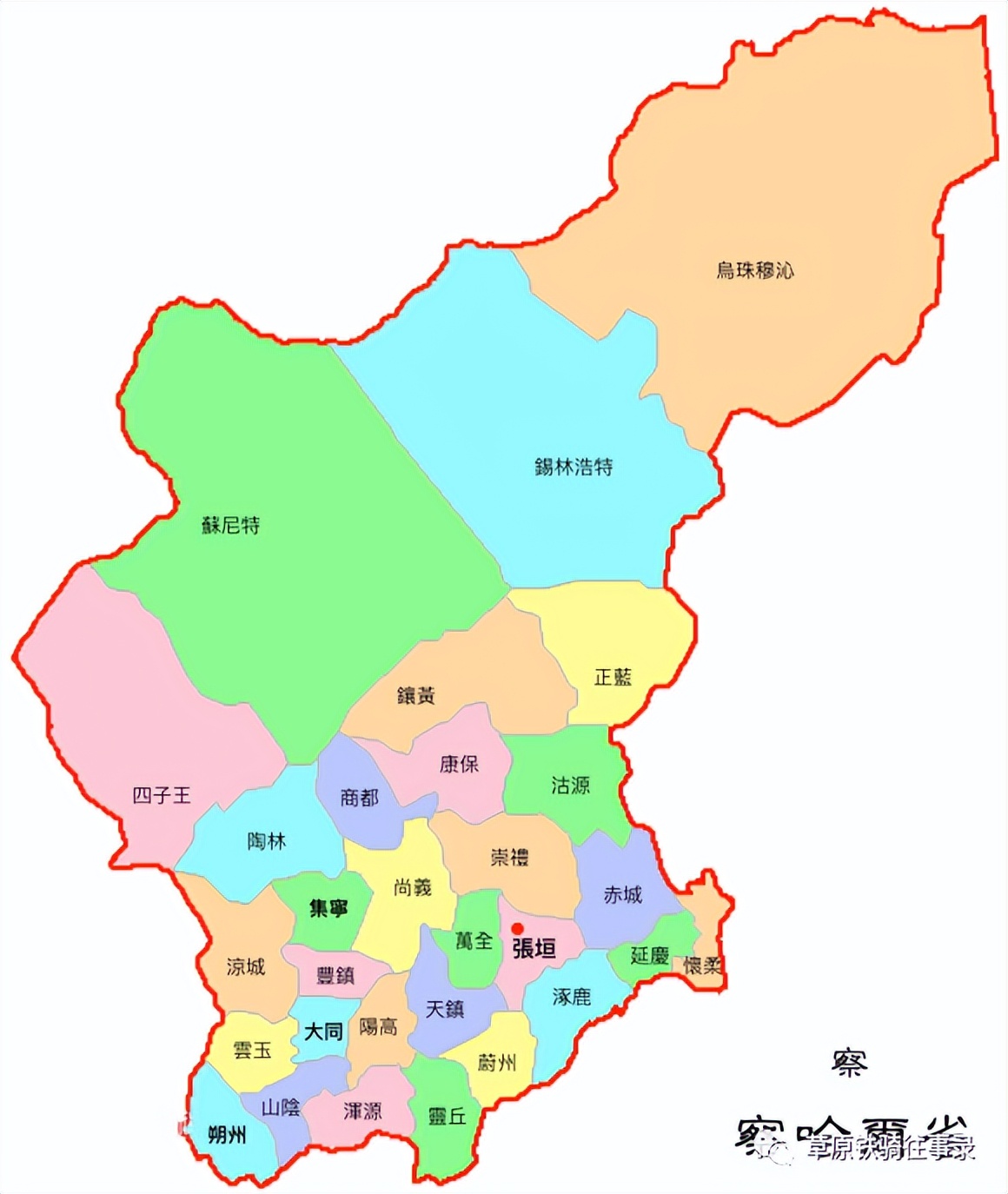 察哈尔历史_察哈尔往事_察哈尔万户