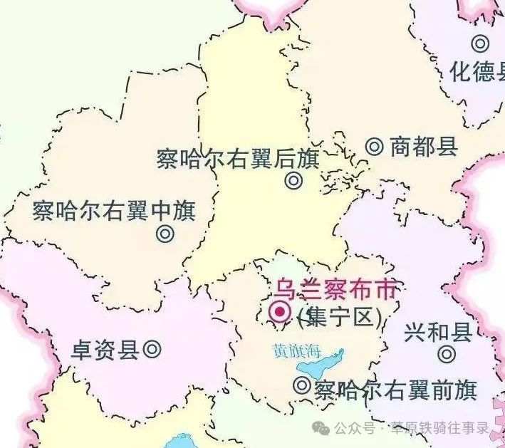 察哈尔往事_察哈尔历史_察哈尔万户