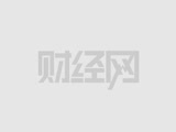 股指期货第三轮松绑后交易量明显上升，持仓量创新高
