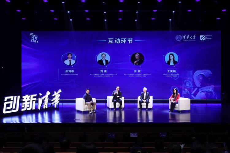 苏世民书院多元文化_清华大学苏世民项目_清华大学国际学生
