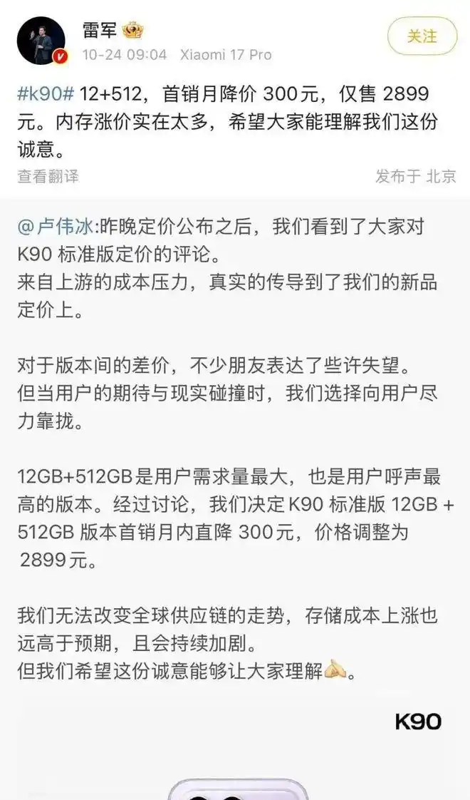 DIY电脑内存涨价趋势分析_DDR4涨价原因及影响_存储颗粒涨价
