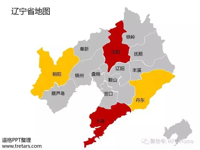丹东黄海集团董事长_华泰收购丹东黄海_黄海丹东华泰收购了吗