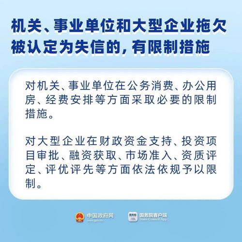 国务院办公厅加大中小企业帮扶力度，国资委严控央企融资担保规模