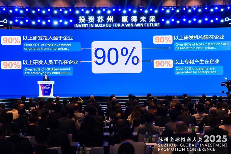 高新区招商引资龙头项目_苏州高新区百日攻坚项目签约_苏州高新股吧东方财富