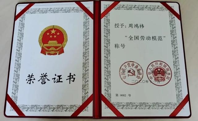 河南企业家 周鸿祎 360创始人_周鸿祎身高是多少