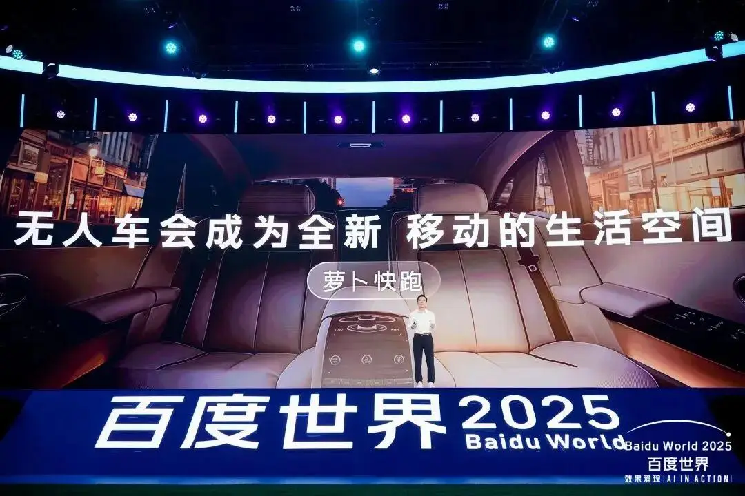 广告主转向电商短视频平台_百度在线营销业务下滑_百度2025年q2财报