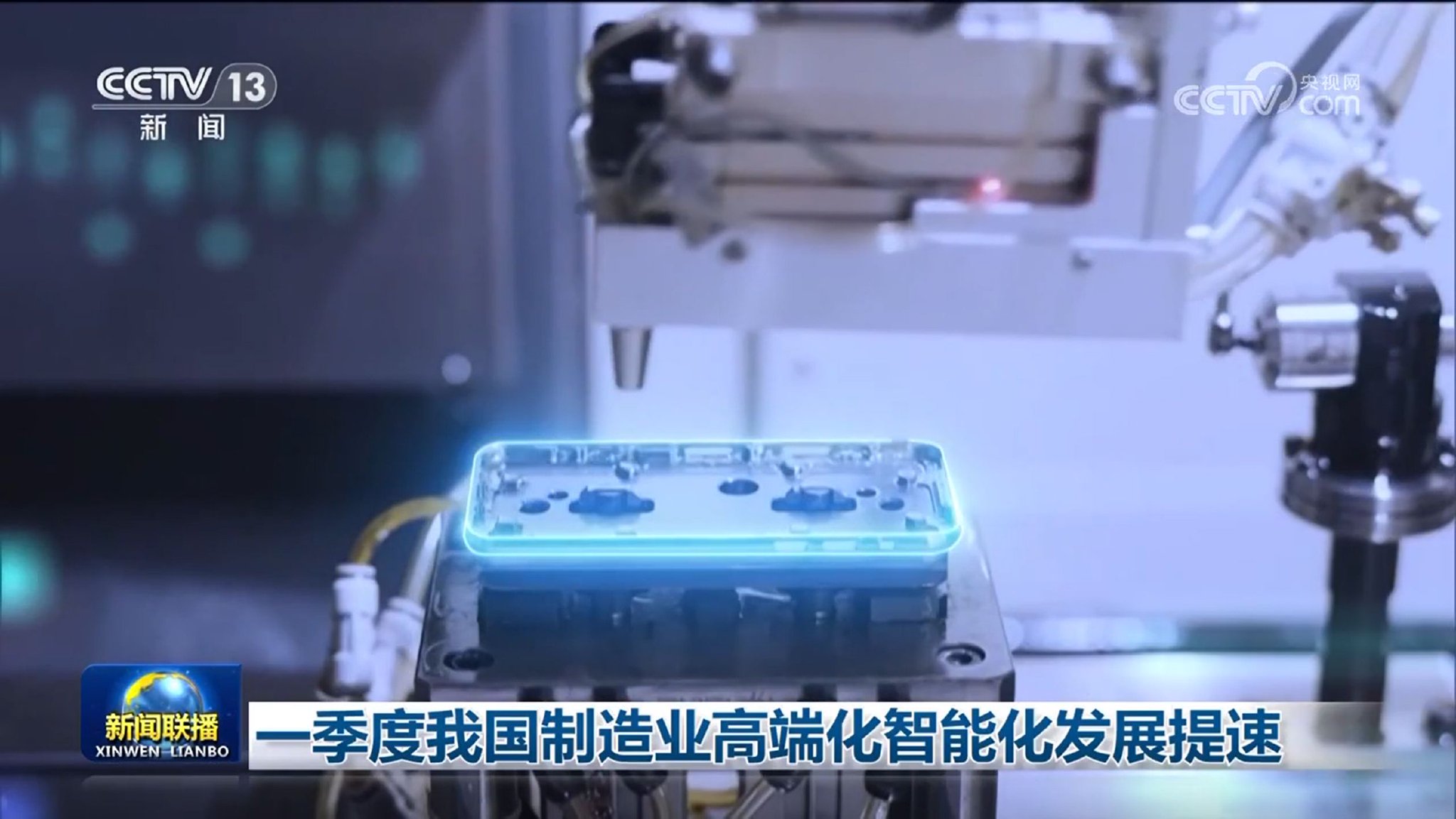 平台主导型产业链重构_制造业市场结构变革_市场微观结构交易策略