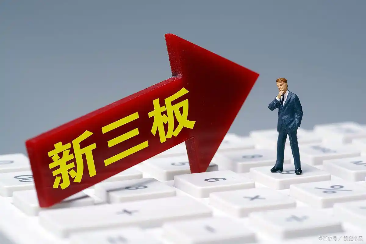 风险警示板是创业板吗_创业板投资风险_科创板投资门槛