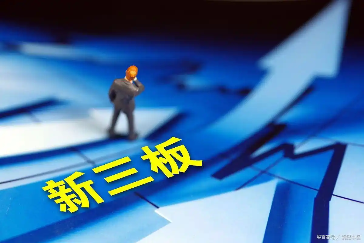 风险警示板是创业板吗_科创板投资门槛_创业板投资风险