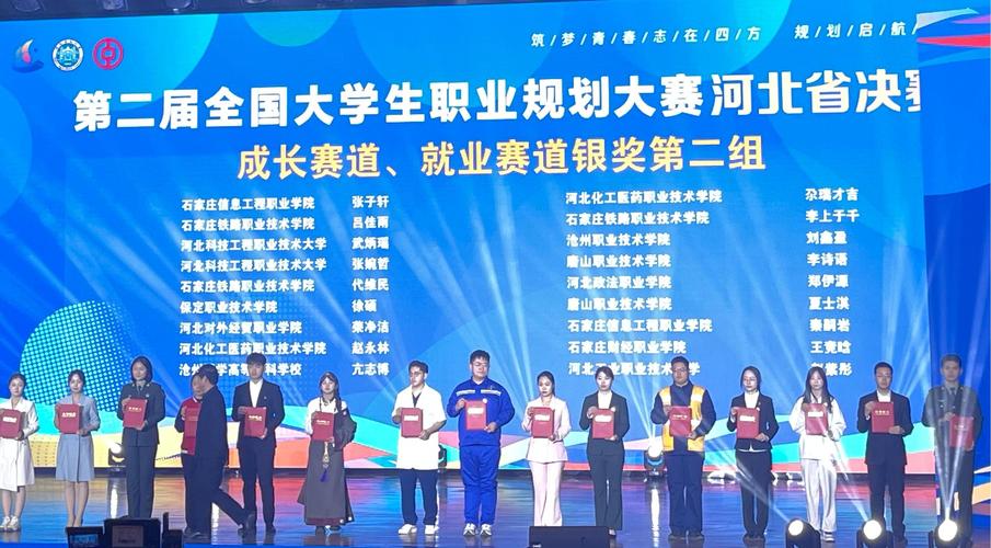 北京中国劳动关系学院_德恒杯大学生劳动法知识竞赛_第一届大学生劳动法知识竞赛