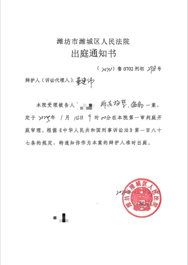 亿阳信通回应公告矛盾疑问：相关刑事案件已结案又将开庭？