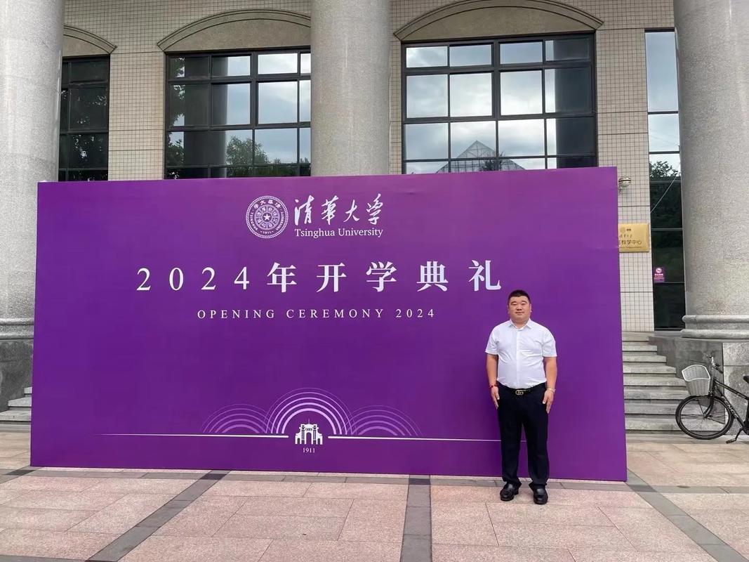 清华大学苏世民项目_苏世民书院开学典礼_清华大学苏世民书院第二届学生