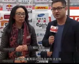 女富豪戴秀丽离婚记_秀丽·霍肯财富观念差异_托尼·霍肯教授离婚原因