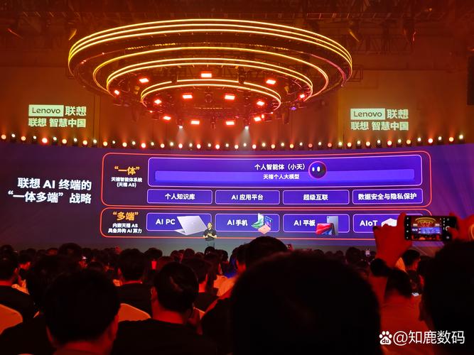 联想集团估值逻辑_联想集团成长历程_联想收购摩托罗拉 ibm