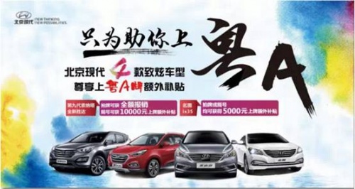 利泰集团60万台销量感恩团购活动_利泰集团6000万钜惠万人团购_利泰集团有限公司