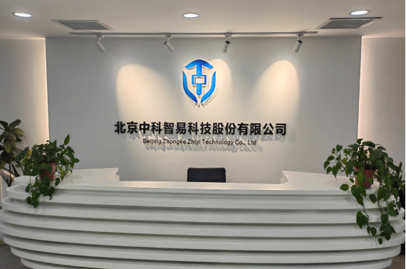 新三板上市容易吗？看这家企业如何从初创公司到挂牌创新层