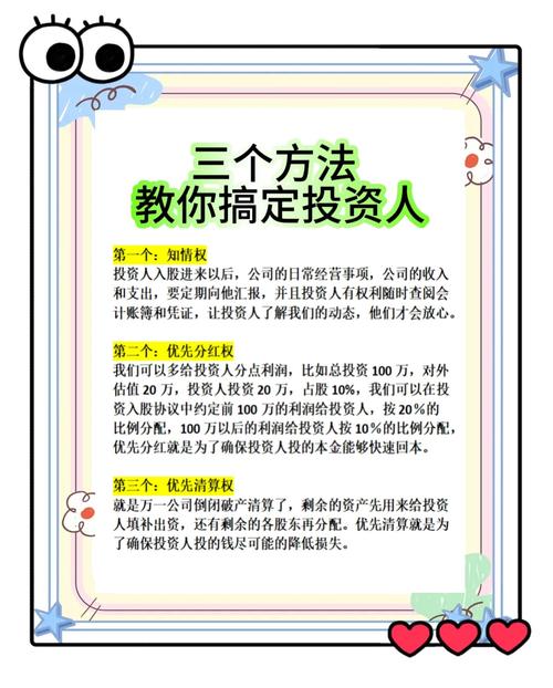 傅吾豪讲过课的证券_证券营销管理技巧_台北证券讲师经验