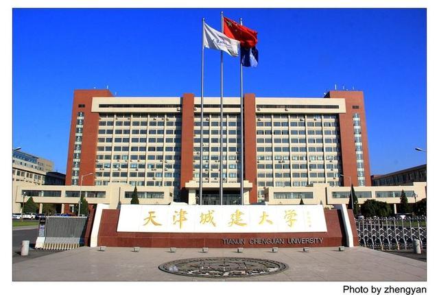 天津中等生大学选择指南_天津市二本大学推荐_天津中专学校有哪些专业