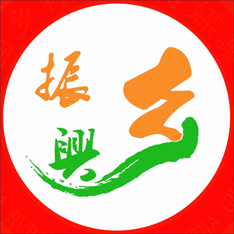 产业结构与特色产业_县域经济发展现状分析_2025年美丽乡村建设发展论坛