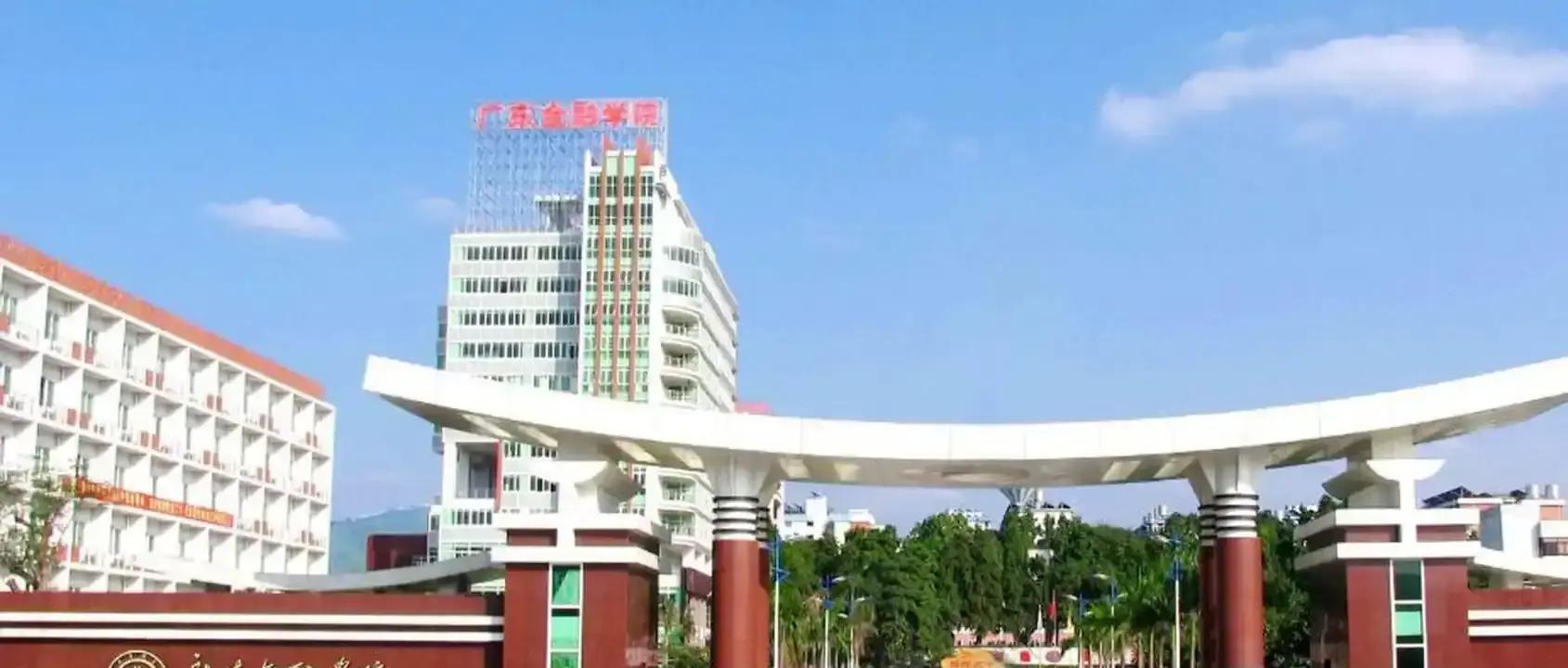 李建军高校人事变动_广东金融学院2026年各省各专业录取分数线_广东金融学院卸任