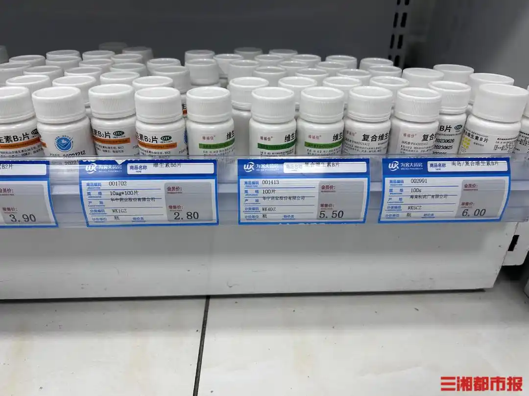 今年来维生素市场集体涨价，湖南记者邀专家给补维建议