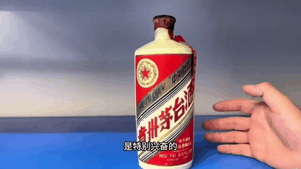 茅台富贵满堂酒价格多少？各地招商潜力与市场动态分析