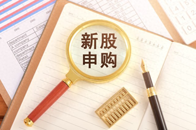 香港股票定价机制_港股打新与彩票对比_港股打新介绍