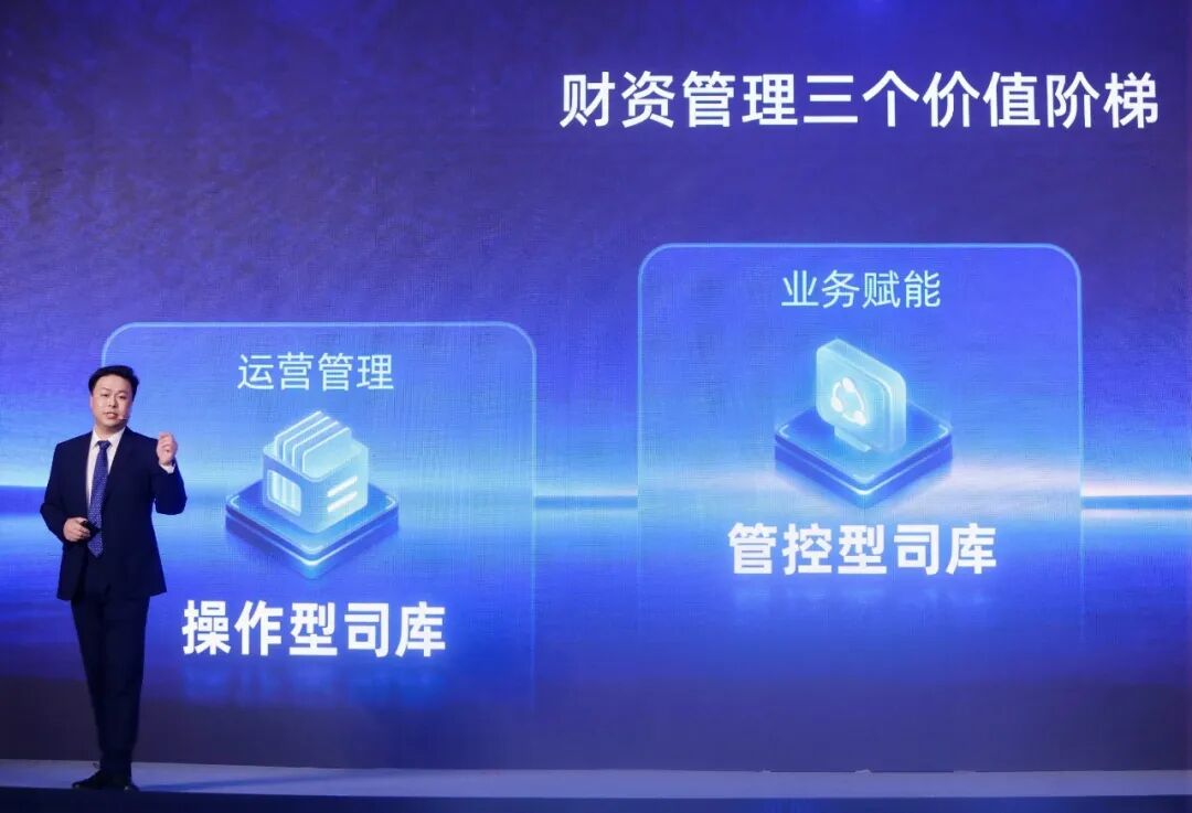 财资通星寰系列品牌_杭州银行企业数智金融服务_杭州银行手机银行