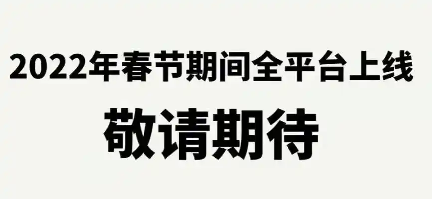 若森画江湖南京见面会_画江湖之不良人漫画 腾讯漫画平台 上海城市动漫 若森数字授权 不良人第一季 不良人漫画上线时间 不良人漫画改编 不良人漫画收益 不良人漫画补全遗憾 不良人