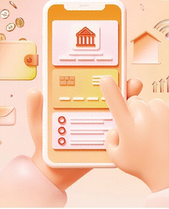 杭州银行手机银行：一个App搞定理财和信用卡